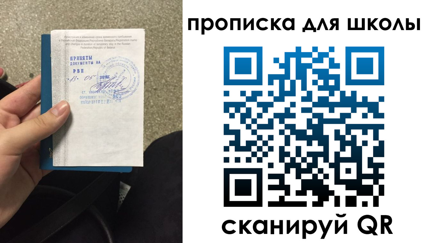 регистрация для дет. сада в Боброве