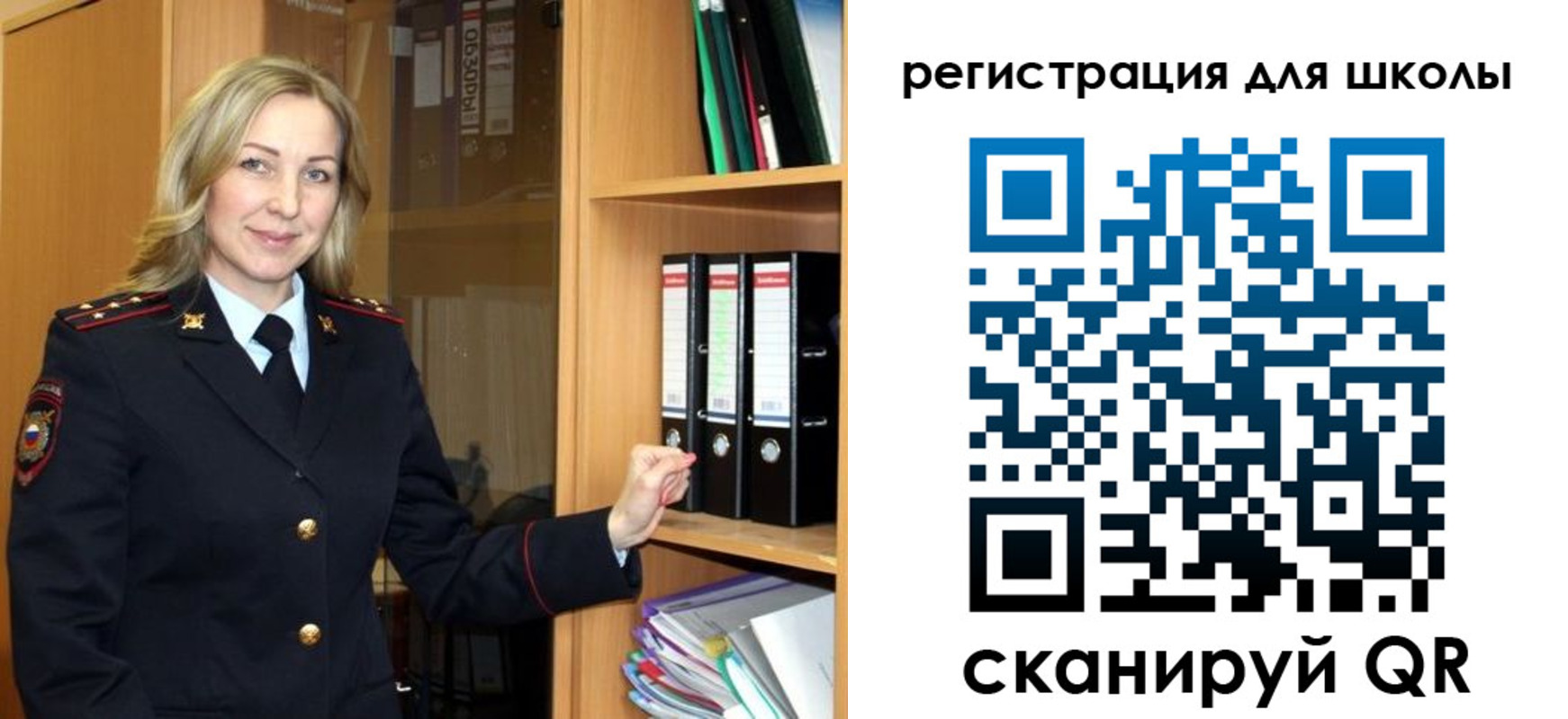 прописка гарантия в Боброве